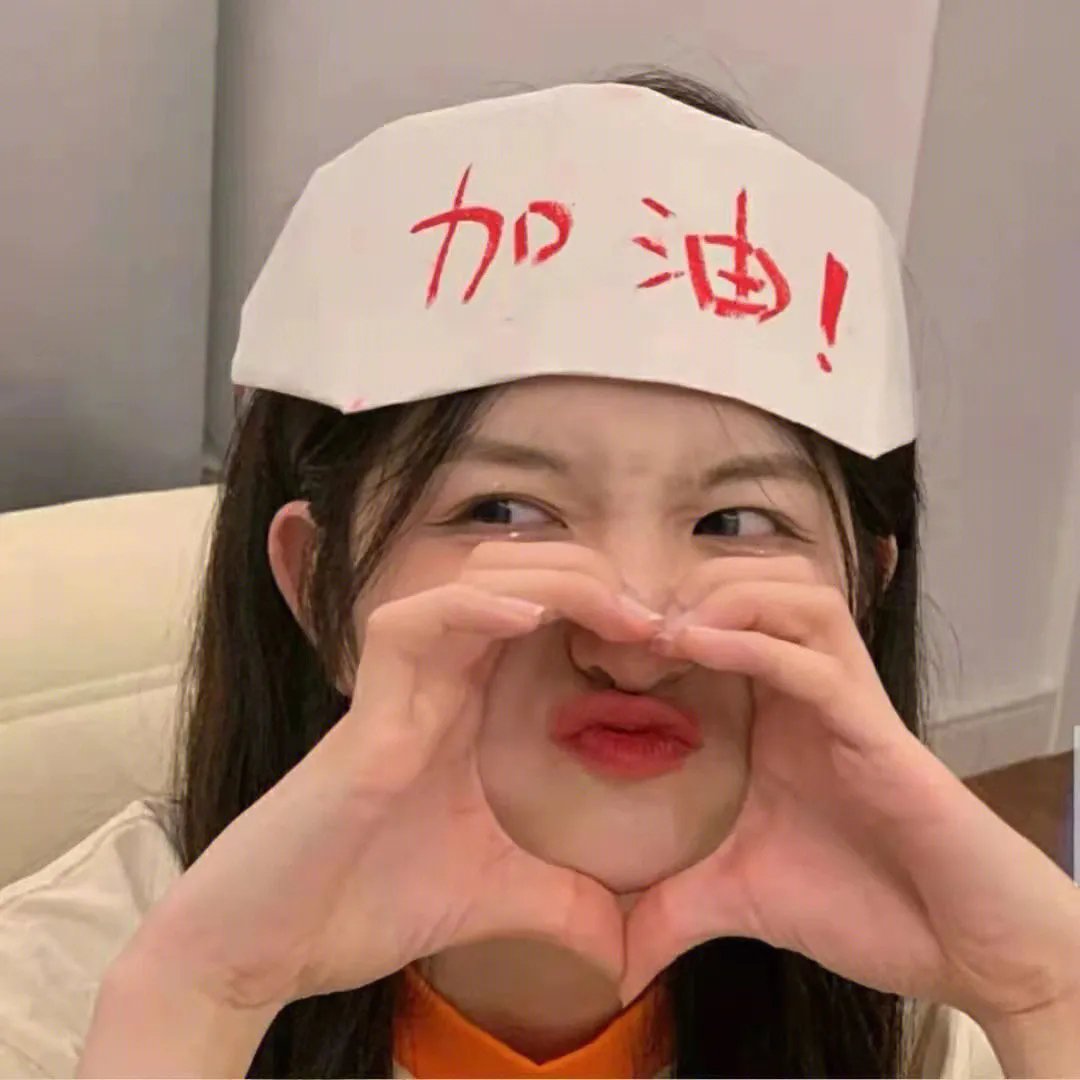 总是有个人在爱你
